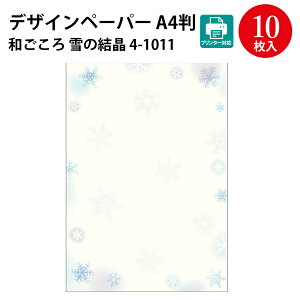 ap a cpi |   TN v^[Ή Ή CNWFbg CNWFbgp A4 pa4  |X^[ i j[ ҏ  uC_ I