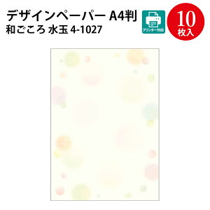 ap a cpi |  TN sakuara v^[Ή Ή CNWFbg CNWFbgp A4 pa4  |X^[ i j[ ҏ  uC_ y[p