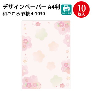 ap a cpi | v^[Ή Ή CNWFbg CNWFbgp A4 pa4  |X^[ i j[ ҏ  uC_ I m y[p[A