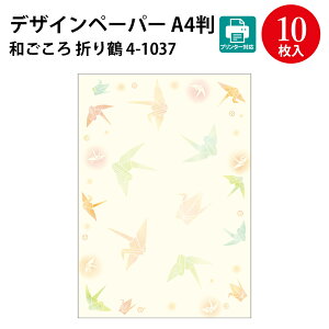 ap a cpi | v^[Ή Ή CNWFbg CNWFbgp A4 pa4  |X^[ i j[ ҏ  uC_ I m y[p[A