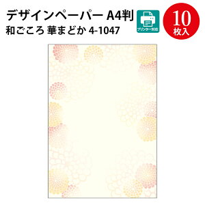 ap a A4 | a a v^[ v^[  p { fUC fUCy[p[  y[p[ N POP j[\  j[ Ȏ\ I 莆 Cxg 