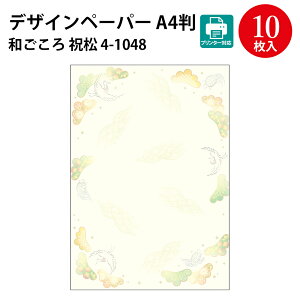 ap a A4 | a a v^[ v^[  p { fUC fUCy[p[  y[p[ N POP j[\  j[ Ȏ\ I 莆 Cxg 