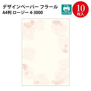 fUCy[p[t[ cpi | v^[Ή Ή CNWFbg CNWFbgp A4 pa4  |X^[ i j[ ҏ  uC_ I m y