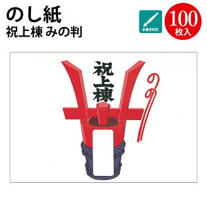 �̂��� �j�㓏 �݂̔� 4-413 �c���p�i | ���l �̂� ���l�� � ����� ���b�s���O �M�t�g �M�t�g���b�s���O ���j�� ���蕨 ���� �����i �V�z�j�� �V�z �㓏�� �j�M �p�M �v���[���g ���Ԃ� �j