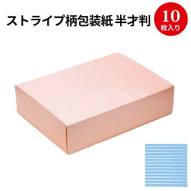 楽天市場 ラッピングペーパーの通販