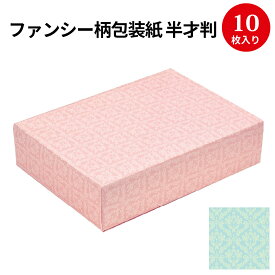 楽天市場 デザイン おしゃれ 包装紙 ギフトラッピング用品 文房具 事務用品 日用品雑貨 文房具 手芸の通販