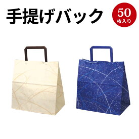 手提げバッグ ゆうび 平小 | バッグ bag 紙バッグ 紙袋 手提げ袋 マチあり プレゼント ギフト 包装 梱包 誕生日 ギフト シンプル かわいい おしゃれ アクセサリー 小物 レジ 袋 雑貨 店舗 ラッピング ペーパーバッグ 包装資材 荷物入れ 買い物バッグ