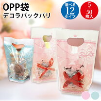 楽天市場】ラッピング 袋 大量（文房具・事務用品｜日用品雑貨・文房具 