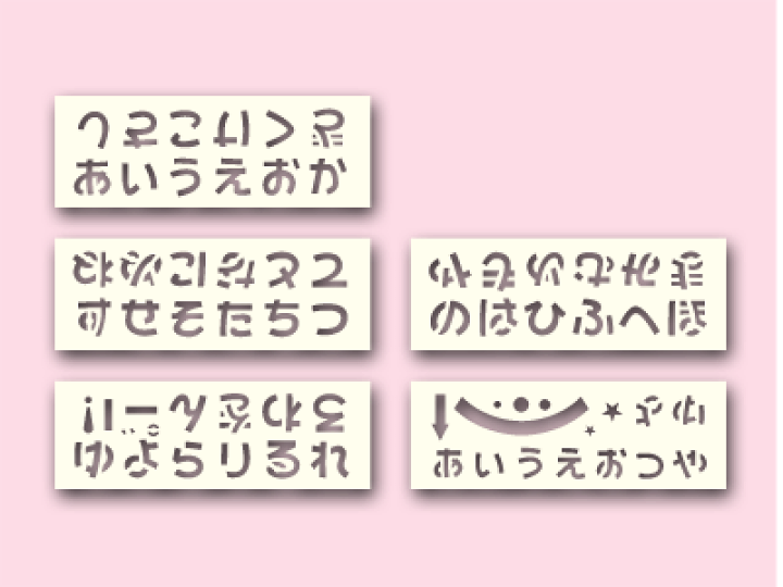 楽天市場 Popプレート ひらがな 37 21 Pop用品 ポップ用品 Pop ポップ 手書き プライス 値段 数字 ペン マジック 下敷き 見本 店舗用品 事務用品 スーパー ドラッグストア イベント ポスター 販売促進 販促用品 業務用 繁盛工房