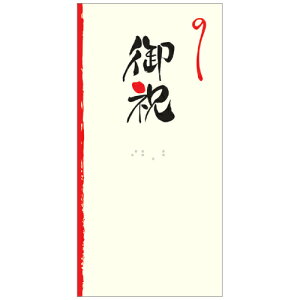 楽天市場 慶弔用品 のし袋 金封 点字のし袋 繁盛工房