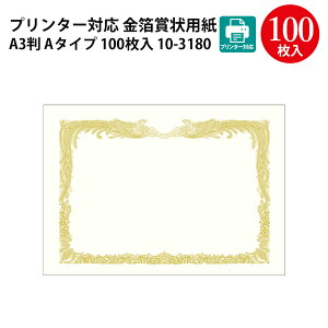 v^[Ή ܏p ItzCg B4 A4 A3 5 100 |  Ǝ   ؏ ؖ \ \ ӏ _ i LOi iNΑ   Zj[ ct wZ