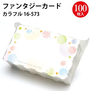 bZ[WJ[h 100 | t@^W[J[h 񂹏 I[v i ` vCX vCXJ[h vCX^O lD ^O X J[h JCC |bv fUC J[ TTK 