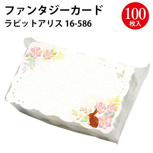 bZ[WJ[h 100 | t@^W[J[h 񂹏 I[v i ` vCX vCXJ[h vCX^O lD ^O X J[h JCC |bv fUC J[ TTK 