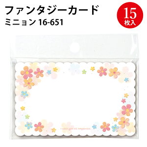 bZ[WJ[h 15 | t@^W[J[h ސE ʂ bZ[WJ[h 񂹏  ~j J[h a v[g Mtg  蕨  N[o[ lt t [Y 