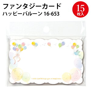 bZ[WJ[h 15 | t@^W[J[h ސE ʂ bZ[WJ[h 񂹏  ~j J[h a v[g Mtg  蕨  N[o[ lt t [Y 