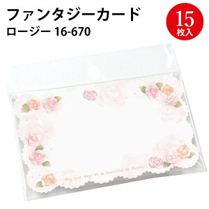 bZ[WJ[h 15 | t@^W[J[h ސE ʂ bZ[WJ[h 񂹏  ~j J[h a v[g Mtg  蕨  N[o[ lt t [Y 