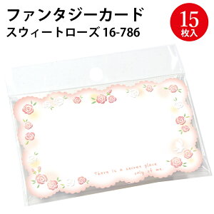 bZ[WJ[h 15 | t@^W[J[h ސE ʂ bZ[WJ[h 񂹏  ~j J[h a v[g Mtg  蕨  N[o[ lt t [Y 