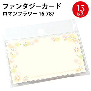 bZ[WJ[h 15 | t@^W[J[h ސE ʂ bZ[WJ[h 񂹏  ~j J[h a v[g Mtg  蕨  N[o[ lt t [Y 