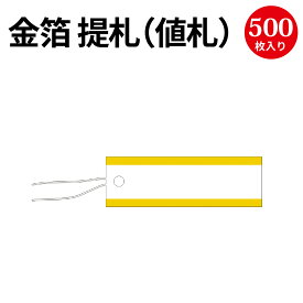楽天市場 手芸 タグ ゴールドの通販