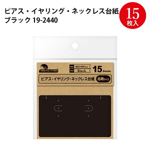 sAX CO lbNX䎆 h IWi[NX nhCh 15 TTK | IWi[NX nhCh 䎆 bsO  W fBXvC ANZT[ ̔