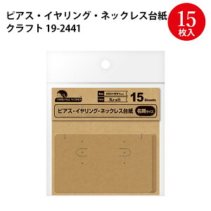 sAX CO lbNX䎆 h IWi[NX nhCh 15 TTK | IWi[NX nhCh 䎆 bsO  W fBXvC ANZT[ ̔