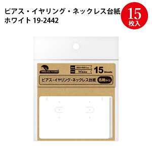 sAX CO lbNX䎆 h IWi[NX nhCh 15 TTK | IWi[NX nhCh 䎆 bsO  W fBXvC ANZT[ ̔