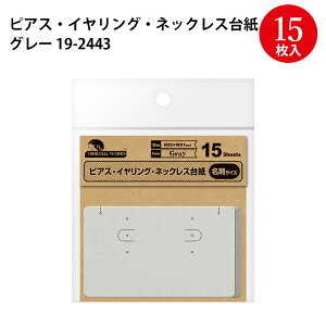 sAX CO lbNX䎆 h IWi[NX nhCh 15 TTK | IWi[NX nhCh 䎆 bsO  W fBXvC ANZT[ ̔