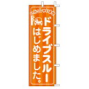 楽天市場 用度品 飛沫感染予防グッズ 繁盛工房