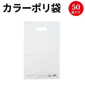 楽天市場 半透明 ビニール袋 の通販 楽天市場 半透明 ビニール袋 の通販