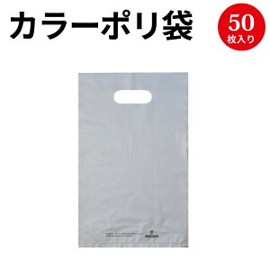 ビニール プレゼント ラッピング用品 袋の人気商品 通販 価格比較 価格 Com
