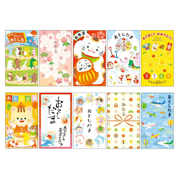 楽天市場 絵入ポチ袋 五型10点バラエティ 7 605 ポチ袋 ぽち ポチ お年玉 おとしだま お年玉袋 おしゃれ お正月 宴会 新年会 お祝い お祝い袋 縁起物 和柄 和風 ワンポイント デザイン イラスト お金 袋 封筒 紙 ペーパー 21 十二支 干支 うし 牛