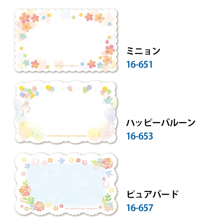 楽天市場 ゆうパケット対応 ファンタジーカード メッセージカード 寄せ書き おしゃれ ミニ カード 誕生日 プレゼント ギフト 贈答 贈り物 メモ クローバー 四つ葉 よつ葉 ローズ バラ 花 バルーン 風船 ハートハート型 鳥 青い鳥 バード 幸運 モチーフ デザイン