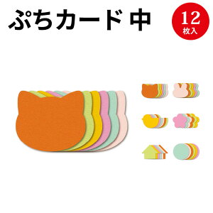 プライス カード デザインの人気商品 通販 価格比較 価格 Com