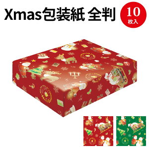 クリスマス包装紙 ラッピング用品の人気商品 通販 価格比較 価格 Com