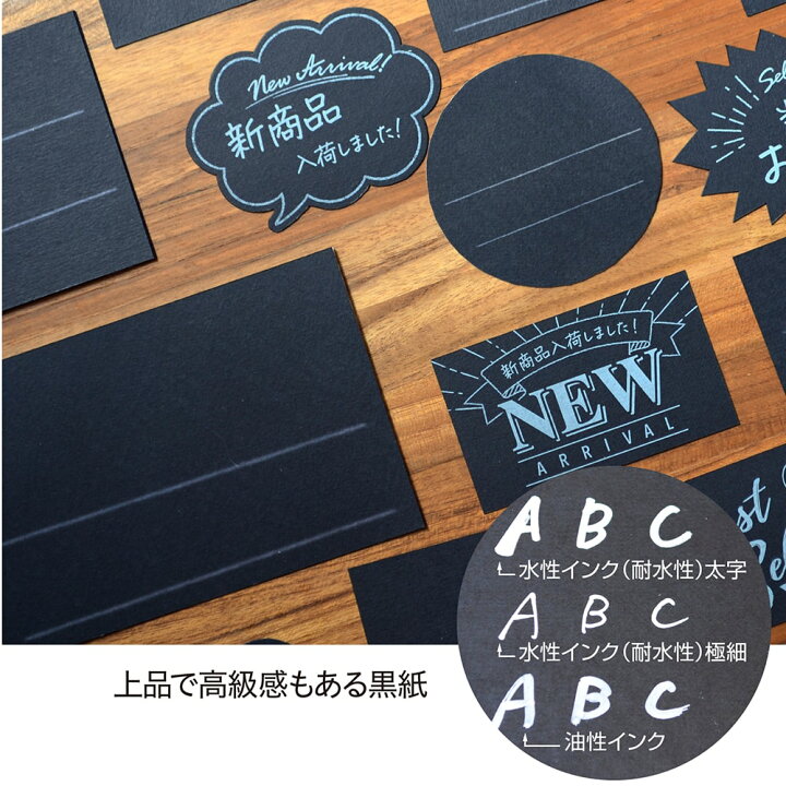 楽天市場 ゆうパケット対応 手書きpop用カード 黄金比カード ブラック 16 1756 ササガワ Pop 店舗 備品 デザインペーパー 紙 おしゃれ カード サイズ 手書き オリジナル ナチュラル シンプル シック 店長イチオシ 説明 スクエア 四角 サイズ 黒 ブラック 黒色 色 楽天市場 ゆうパケット対応 手書きpop用カード 黄金比カード ブラック 16 1756 ササガワ Pop 店舗 備品 デザインペーパー 紙 おしゃれ カード サイズ 手書き オリジナル ナチュラル シンプル シック 店長イチオシ 説明 スクエア 四角 サイズ 黒 ブラック 黒色 色
