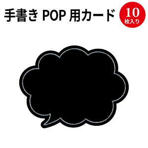 吹き出し カード 文房具 文具の人気商品 通販 価格比較 価格 Com