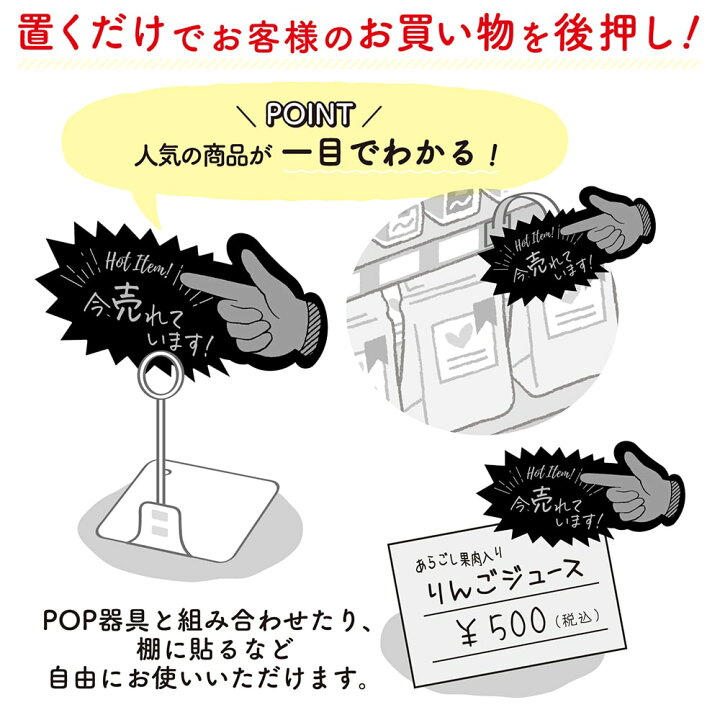 市場 ゆうパケット対応 アピールカード 店舗 カード Best 名刺サイズ Pop 備品 16 5503 紙 ササガワ おしゃれ Selection デザインペーパー