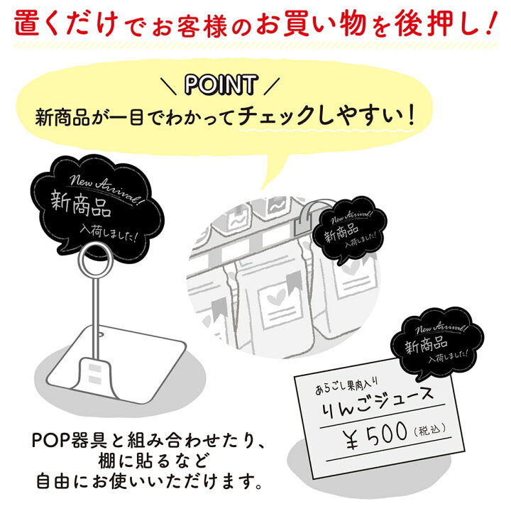 市場 ゆうパケット対応 アピールカード 店舗 カード Best 名刺サイズ Pop 備品 16 5503 紙 ササガワ おしゃれ Selection デザインペーパー