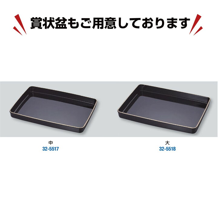 楽天市場 テープカット用ハサミ 32 5572 はさみ ハサミ イベント セレモニー 開店 開店祝い オープン お祝い 祝い 行事 展示会 竣工 式 スタート 開始 豪華 金 ゴールド パーティー テープカット 記念 記念式典 催事 開会式 箱入り 桐箱 桐箱入 木製 箱