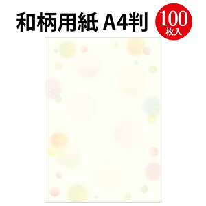 ap a A4 cpi | v^[Ή Ή CNWFbg CNWFbgp A4 a4  |X^[ i j[ ҏ  uC_ I m y[p[ACe