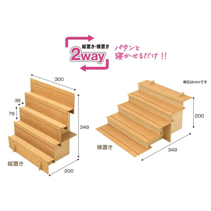 P5倍 お買い物マラソン限定 組立式 ディスプレイ 木製 飾り棚 2Way 1台入 44-5850 オリジナルワークス 展示台 枚付け 整理 収納 飾り台 ウッド 装飾 かざり棚 展示 什器 台 置き台 ディスプレイスタンド アクセサリー スタンド 店舗 雑貨 資材 ピアス