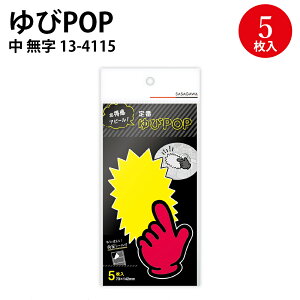 POP   vJ[h TTK | u uF J[h card p D ^O x D v[g POP |bv L ` As[ ̑ CXg Lb`Rs[ X G fBXvC I w