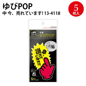 POP   vJ[h TTK | u uF J[h card p D ^O x D v[g POP |bv L ` As[ ̑ CXg Lb`Rs[ X G fBXvC I w