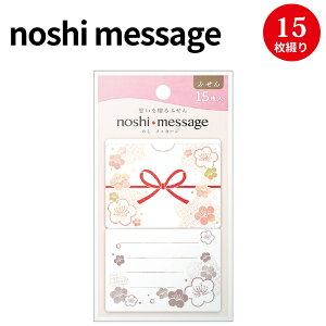 noshi message ~T 22-5100 TTK | ̂ l t ̂t ӂ 킢  Ԍ Ԃނ   َq E bZ[W  ق̋C S΂ C yY 