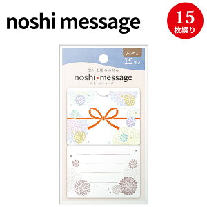 noshi message {e 22-5101 TTK | ̂ l t ̂t ӂ 킢  Ԍ Ԃނ   َq E bZ[W  ق̋C S΂ C yY 