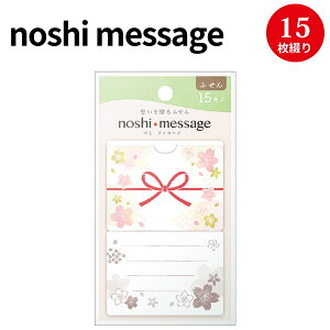 noshi message  22-5102 TTK | ̂ l t ̂t ӂ 킢  Ԍ Ԃނ   َq E bZ[W  ق̋C S΂ C yY v