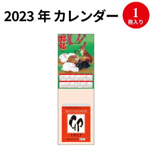 日めくり カレンダー かわいいの人気商品 通販 価格比較 価格 Com