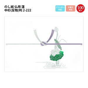 y^J TTKẑ @  v^[Ή Iׂ9TCY | Tpi cpi l ̂ @v    蕨   Mtg  bsO   @ 