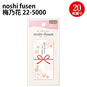 noshi fusen TTK | s yY yY zz ̂ t ̂t ӂ 킢  Ԍ Ԃނ  E  bZ[W  ق̋C S΂ C v[g 