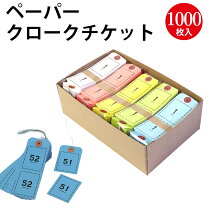 楽天市場】ホテル 番号札の通販